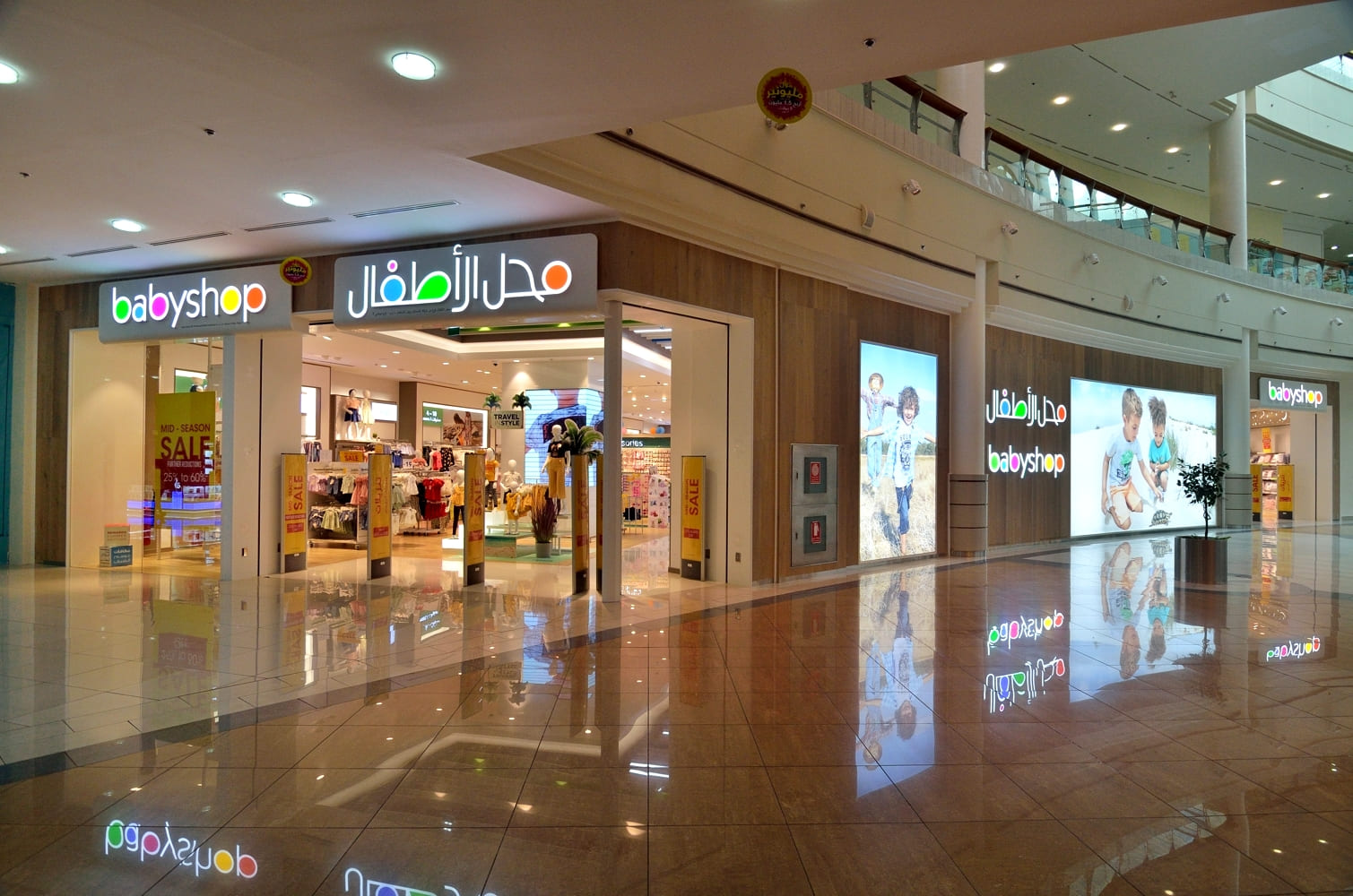 Pro Ivy Design - Commercial Interior Designing in Mumbai, Dubai for Malls,Corporate Parks